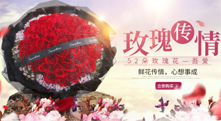 新疆巴音郭楞州博湖县本布图镇鲜花速递